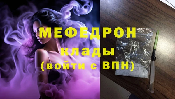 COCAINE Вязники